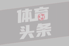 09月15日 亚冠精英联赛东亚区第1轮 大田市民vs京都不死鸟 全场录像